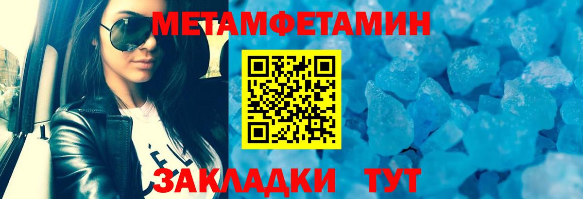 Новошахтинск  мега ссылки  Вход с VPN  АМФ  АМФ Premium  Amphetamine 