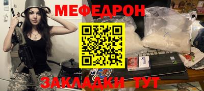 кристаллы Усть-Джегута