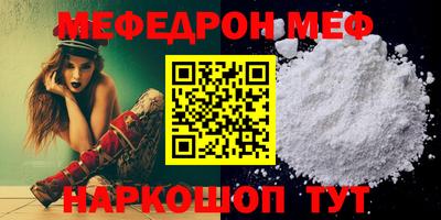 кристаллы Усть-Джегута