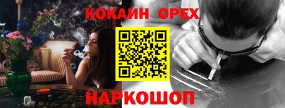 стафф Уссурийск