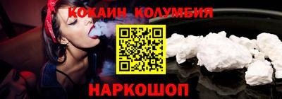 кристаллы Усть-Джегута