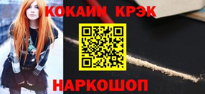 кристаллы Усть-Джегута
