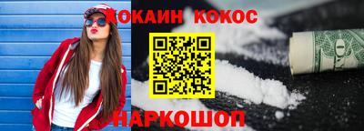 стафф Уссурийск