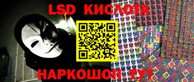 стафф Уссурийск