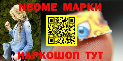 стафф Уссурийск