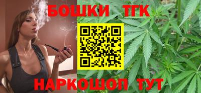 стафф Уссурийск