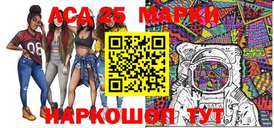 стафф Уссурийск