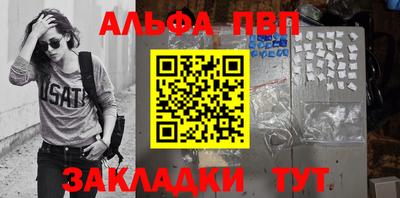 кристаллы Усть-Джегута