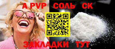 кристаллы Усть-Джегута