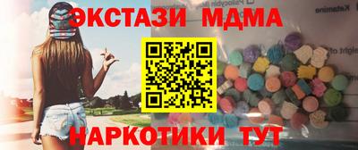 стафф Уссурийск