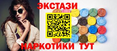 каннабис Усть-Илимск