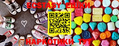 кристаллы Усть-Джегута