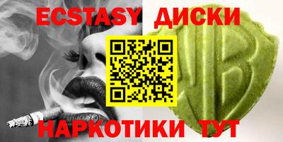 стафф Уссурийск