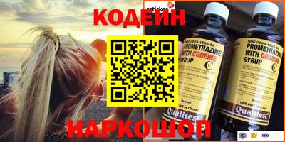 стафф Уссурийск