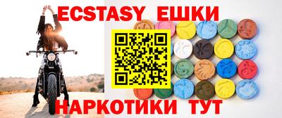 кристаллы Усть-Джегута