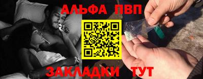 каннабис Усть-Илимск