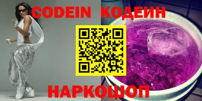 стафф Уссурийск