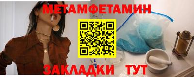 стафф Уссурийск