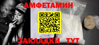 стафф Уссурийск