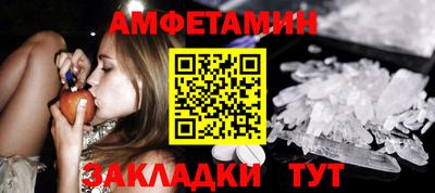 стафф Уссурийск