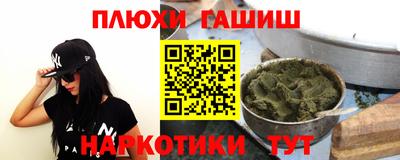 стафф Уссурийск