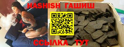 кристаллы Усть-Джегута