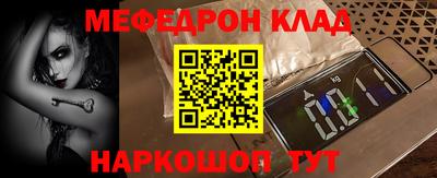 стафф Уссурийск