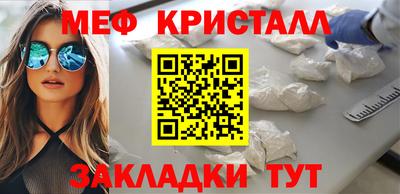 кристаллы Усть-Джегута