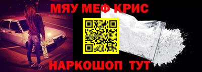 стафф Уссурийск