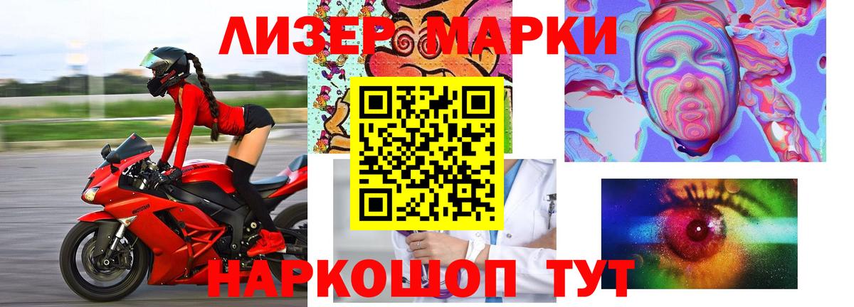 Новошахтинск  ЛСД экстази кислота  ЛСД экстази кислота  Вход с VPN 